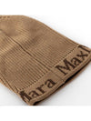 ODE Wool Balaclava Hat CAMEL 45760224 - MAX MARA - BALAAN 7