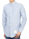 Oxford Grosgrain Placket Cotton Long Sleeve Shirt Light Blue - THOM BROWNE - BALAAN 7