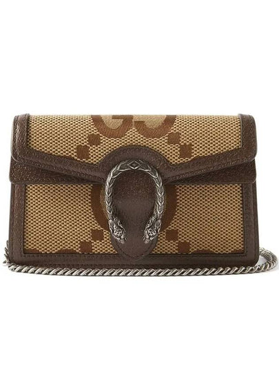 Dionysus Jumbo GG Chain Super Mini Bag Camel - GUCCI - BALAAN 2