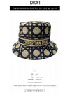 D-Bobby Macrocannage Small Brim Bucket Hat Blue Beige - DIOR - BALAAN 3