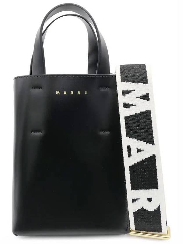 Nano Museo Tote Bag Bag Black - MARNI - BALAAN 2