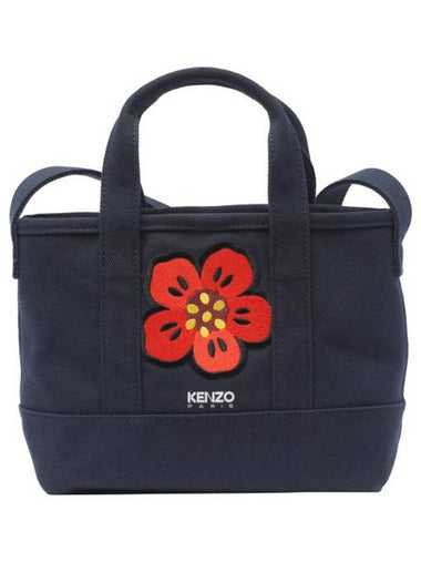 Small Utility Canvas Tote Bag Blue - KENZO - BALAAN 1