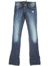 Women'S Skinny Jeans Blue - DSQUARED2 - BALAAN 1