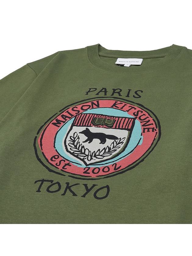 City Coins Cotton Short Sleeve T-Shirt Green - MAISON KITSUNE - BALAAN 4