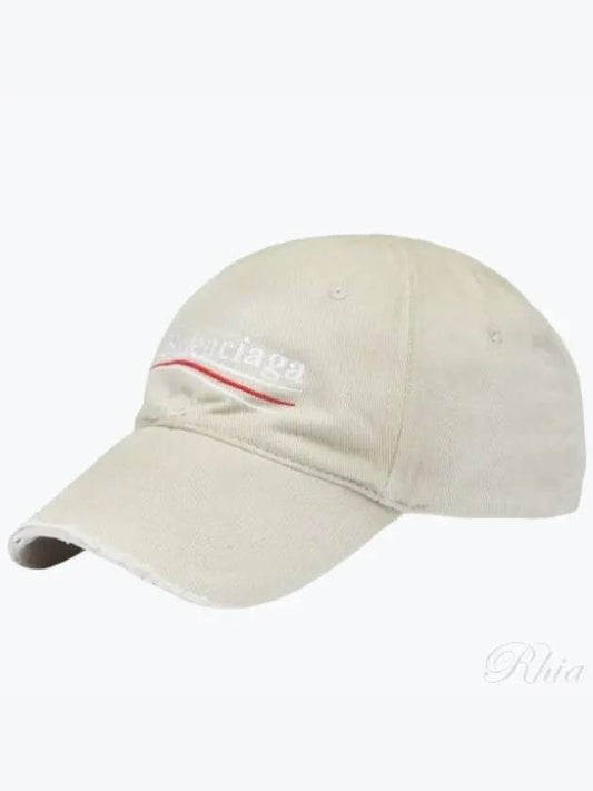 embroided logo cotton ball cap light gray - BALENCIAGA - BALAAN 2