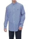 long sleeve poplin shirt blue - POLO RALPH LAUREN - BALAAN 1