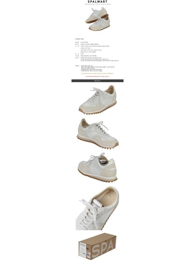 Marathon Trail Low Top Sneakers Ivory - SPALWART - BALAAN 4