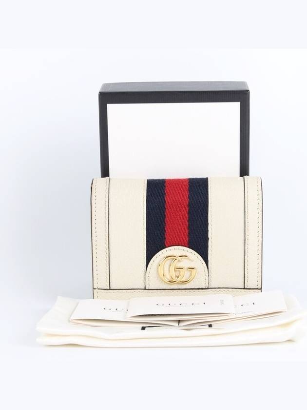 Ophidia half wallet - GUCCI - BALAAN 2