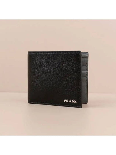 Men's Vitello Metal Logo Half Wallet Black - PRADA - BALAAN 2