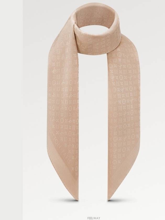 Evermore Scarf Beige - LOUIS VUITTON - BALAAN 5