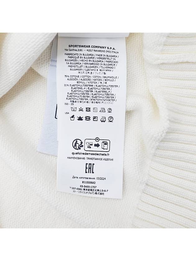 Round Neck Wappen Organic Knit Top White - STONE ISLAND - BALAAN 5