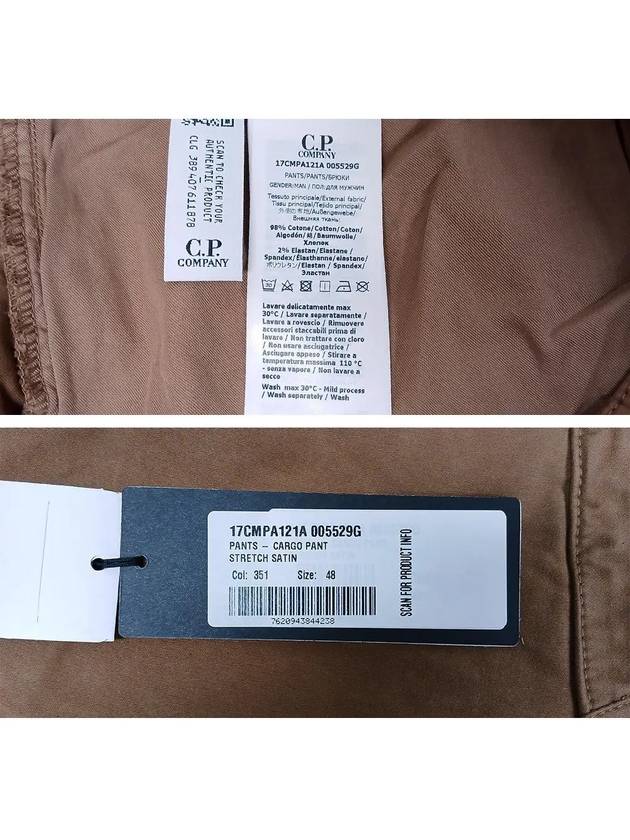 Stretch Satin Ergonomic Lens Pants 17CMPA121A005529G - CP COMPANY - BALAAN 6