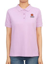 Women's Boke Flower Polo Shirt Purple - KENZO - BALAAN 2