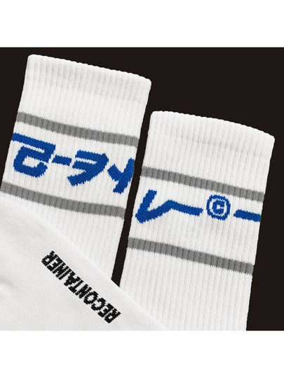 Grey Line Socks White - REPLAYCONTAINER - BALAAN 2