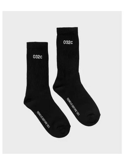 Remove Before Socks Black - 032C - BALAAN 2