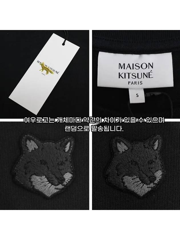 Bold Fox Head Patch Comfort Short Sleeve T-Shirt Black - MAISON KITSUNE - BALAAN 7