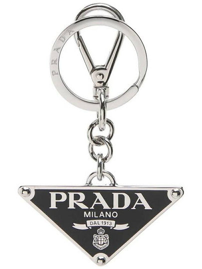 Triangle Logo Metal Keychain Black - PRADA - BALAAN 2