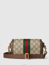 Ophidia Super Mini Shoulder Bag Beige Ebony - GUCCI - BALAAN 9