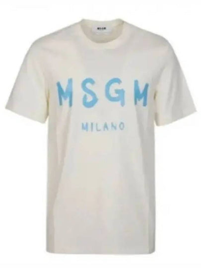 Brushed Logo Short Sleeve T-Shirt White - MSGM - BALAAN 2