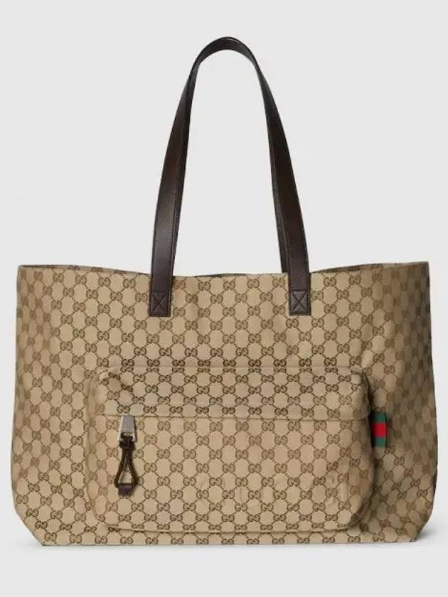 Shoulder Bag 802166FADUU8657 BEIGE EBONY COCOA VRV Nude Neutrals - GUCCI - BALAAN 2