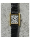 Vintage Must Tank CRTRMSTDTNK19 1970 80s - CARTIER - BALAAN 1