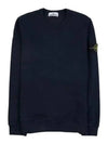 Brushed Cotton Fleece Garment Dyed Crewneck Sweatshirt Navy - STONE ISLAND - BALAAN 2