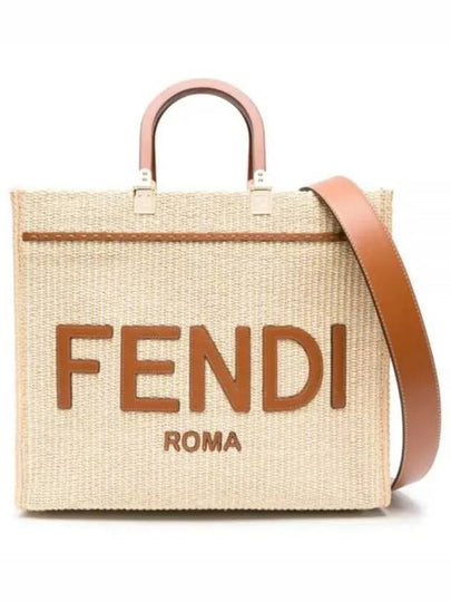 Sunshine Medium Shopper Tote Bag Beige - FENDI - BALAAN 2