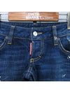 Smith Market S72LA0337 Jeans Women s Clothing - DSQUARED2 - BALAAN 2