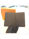 Monogram Shadow Pocket Organizer Card Wallet Black - LOUIS VUITTON - BALAAN 4