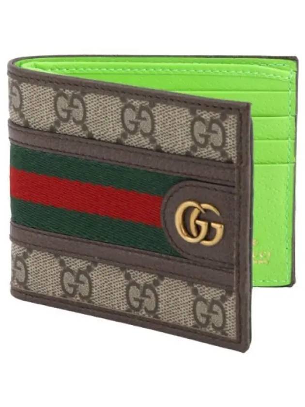 Ophidia GG Supreme Half Wallet Men - GUCCI - BALAAN 1