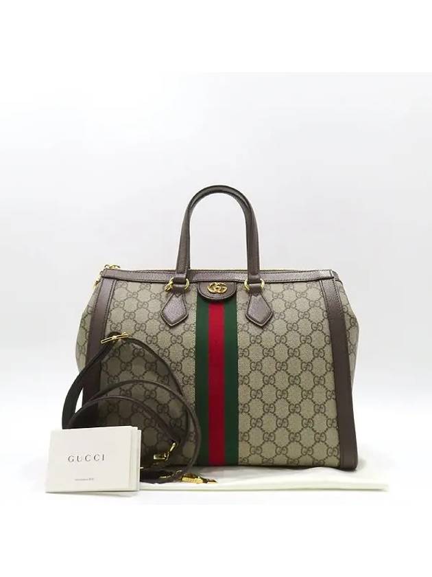 524537 GG Logo Supreme Canvas Ophidia Medium Top Handle Bag Shoulder Strap 2WAY - GUCCI - BALAAN 1