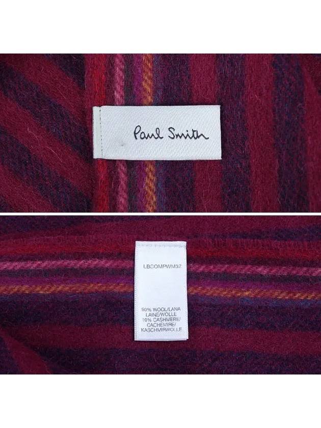 Striped Wool Cashmere Muffler Burgundy Red - PAUL SMITH - BALAAN.