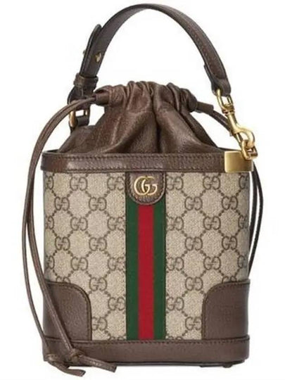 Ophidia GG Bucket Bag Beige - GUCCI - BALAAN 2