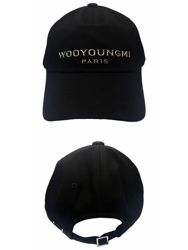 Aurora Logo Cotton Ball Cap Black - WOOYOUNGMI - BALAAN 5