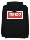 Logo Print Cotton Zip-Up Hoodie Black - KENZO - BALAAN 4