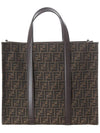 FF Jacquard Fabric Shopper Tote Bag Brown - FENDI - BALAAN 4