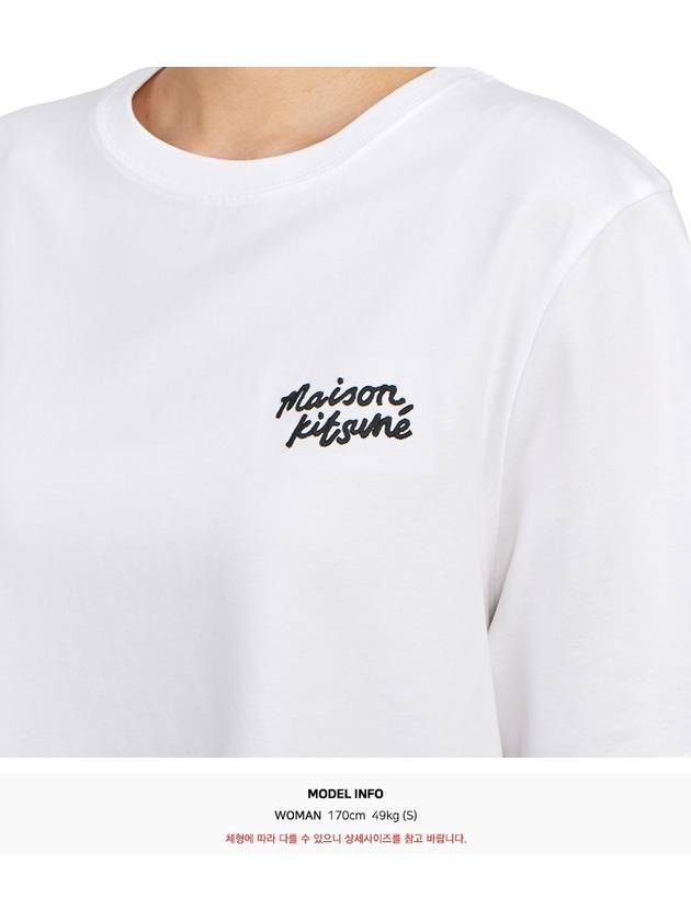 Handwriting Logo Cotton Short Sleeve T-Shirt White - MAISON KITSUNE - BALAAN 7