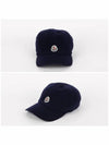 3B00021 0U383 750 Knit Cotton Ball Cap - MONCLER - BALAAN 2