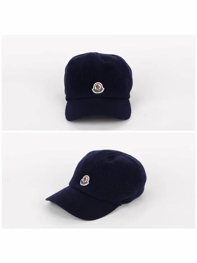 3B00021 0U383 750 Knit Cotton Ball Cap - MONCLER - BALAAN 2