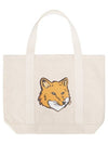 Women s Tote Bag BEIGE TU LW05101DWW0050P700 - MAISON KITSUNE - BALAAN 1