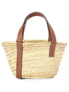Raffia Basket Tote Bag Small Tan Brown 327 02 S93 - LOEWE - BALAAN 7