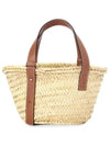 Raffia Small Basket Tote Bag Natural Tan - LOEWE - BALAAN 8