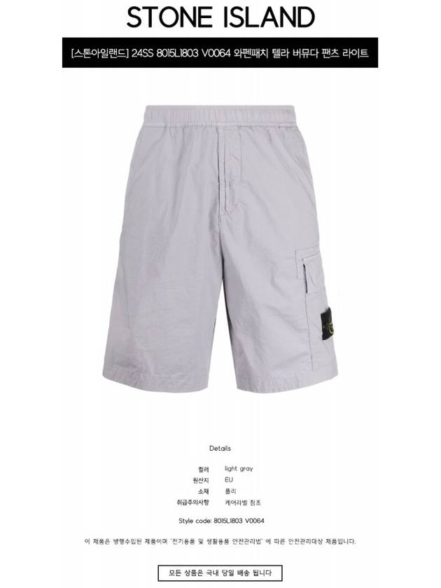 Compass Badge Bermuda Shorts Grey - STONE ISLAND - BALAAN 3