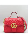 547260 2WAY bag - GUCCI - BALAAN 1