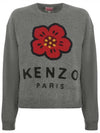 22FW Women's Flower Logo Wool Knit Gray 2PU344 3LD 96 - KENZO - BALAAN 1