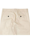 Mid-Rise Cotton Straight Pants Beige - AMI - BALAAN 7