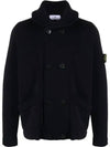 Double Button Knit Stretch Wool Cardigan Navy - STONE ISLAND - BALAAN 2