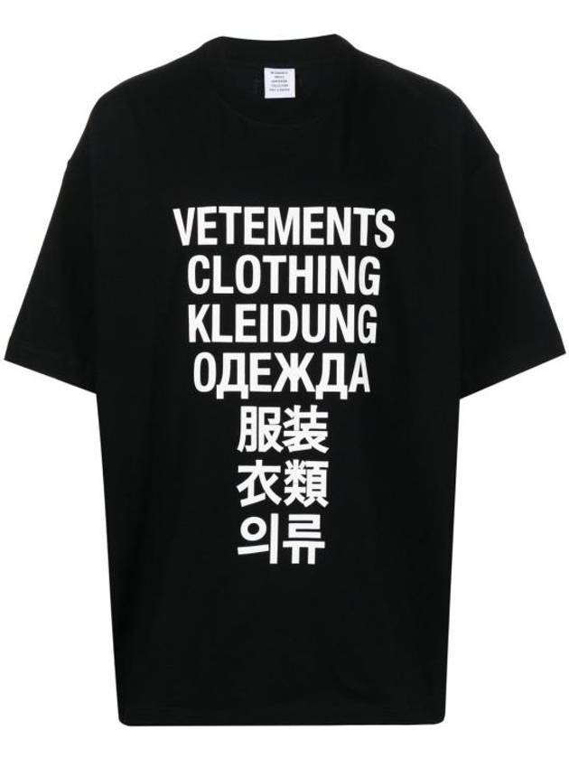 Translation Logo Print Short Sleeve T-Shirt Black - VETEMENTS - BALAAN 1