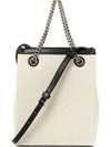 Duty Free Phone Tote Bag White - BALENCIAGA - BALAAN 5