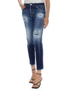 Washing Painting Cool Girl Crop Jeans S75LB0715 - DSQUARED2 - BALAAN 2